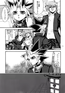 Page 75 of RE:WW3 Yami Hyou Sairoku-Shuu - preview thumbnail