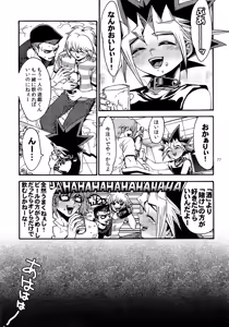 Page 77 of RE:WW3 Yami Hyou Sairoku-Shuu - preview thumbnail
