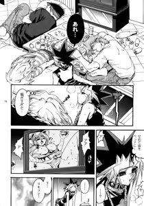 Page 78 of RE:WW3 Yami Hyou Sairoku-Shuu - preview thumbnail