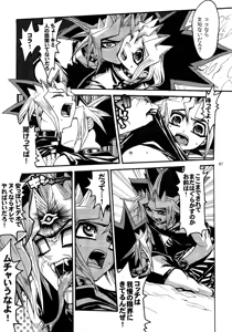 Page 87 of RE:WW3 Yami Hyou Sairoku-Shuu - preview thumbnail