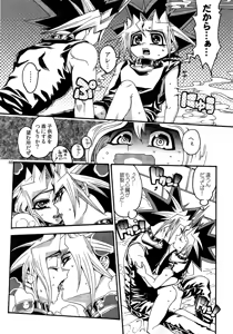 Page 88 of RE:WW3 Yami Hyou Sairoku-Shuu - preview thumbnail