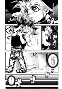Page 97 of RE:WW3 Yami Hyou Sairoku-Shuu - preview thumbnail