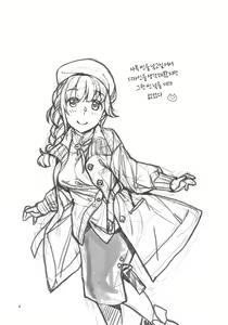Page 3 of Chihiro-san to Love Hotel de H Suru Hon | 치히로 씨와 러브호텔에서 H하는 책 - preview thumbnail