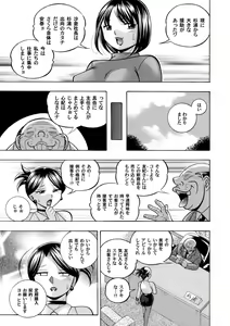 Page 169 of Bijin Shachou Yuki ~Mitsuyaku no Nikusettai~ Ch. 1-10 - preview thumbnail