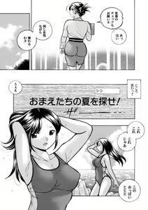 Page 3 of Bijin Shachou Yuki ~Mitsuyaku no Nikusettai~ Ch. 1-10 - preview thumbnail