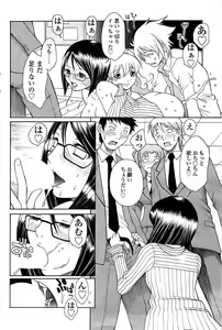 Page 168 of COMIC Sigma Vol.33 - preview thumbnail