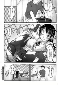 Page 78 of COMIC Sigma Vol.33 - preview thumbnail