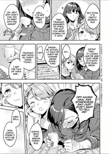 Page 105 of Shiritagari Joshi | The Woman Who Wants to Know About Anal - preview thumbnail