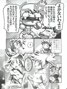 Page 31 of Takeshi no Mousou Diary - preview thumbnail