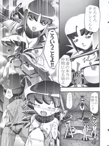 Page 51 of Takeshi no Mousou Diary - preview thumbnail