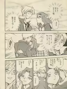 Page 30 of Sankyuu Mansho - preview thumbnail
