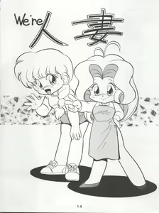 Page 16 of Ichizen Meshiya Bessatsu - Hanami - preview thumbnail