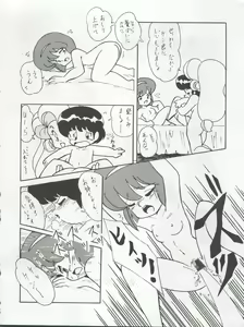 Page 24 of Ichizen Meshiya Bessatsu - Hanami - preview thumbnail