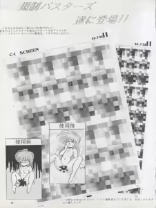 Page 127 of Pussy CAT Vol. 22 Pai-chan Hon 2 - preview thumbnail