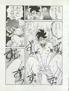 Page 89 of Pussy CAT Vol. 22 Pai-chan Hon 2 - preview thumbnail