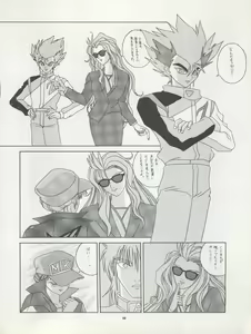 Page 98 of Pussy CAT Vol. 22 Pai-chan Hon 2 - preview thumbnail