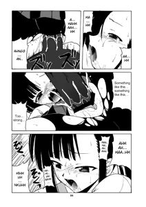 Page 15 of if CODE02 Setsuna - preview thumbnail