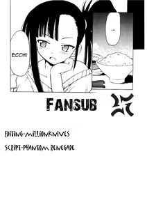 Page 24 of if CODE02 Setsuna - preview thumbnail