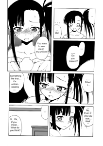 Page 9 of if CODE02 Setsuna - preview thumbnail