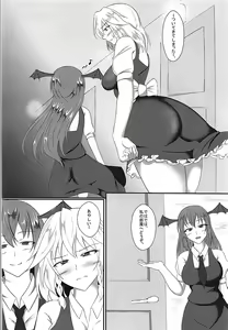 Page 5 of Akuma no Ex - preview thumbnail