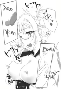 Page 16 of Oshiete Sense - preview thumbnail