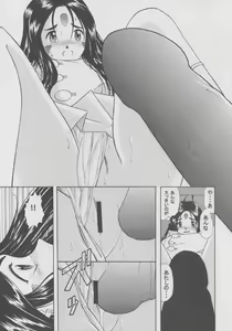 Page 14 of Skuld Lesson 1 - preview thumbnail