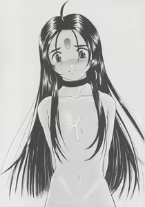 Page 2 of Skuld Lesson 1 - preview thumbnail