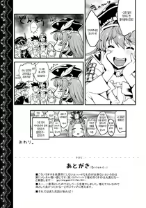 Page 23 of Chitsujo na Oshigoto. - preview thumbnail