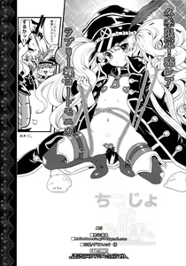Page 25 of Chitsujo na Oshigoto. - preview thumbnail