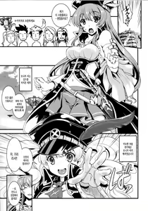 Page 4 of Chitsujo na Oshigoto. - preview thumbnail