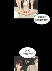 Page 3 of 制作人 8-11话 Chinese - preview thumbnail