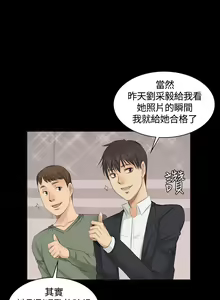 Page 39 of 制作人 8-11话 Chinese - preview thumbnail