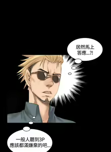 Page 51 of 制作人 8-11话 Chinese - preview thumbnail
