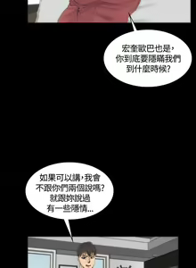 Page 98 of 制作人 8-11话 Chinese - preview thumbnail
