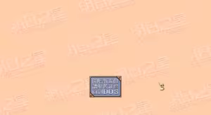 Page 131 of Star Maker - preview thumbnail