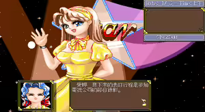 Page 181 of Star Maker - preview thumbnail