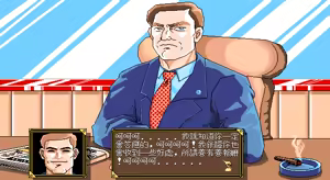 Page 218 of Star Maker - preview thumbnail