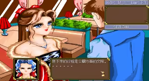 Page 223 of Star Maker - preview thumbnail