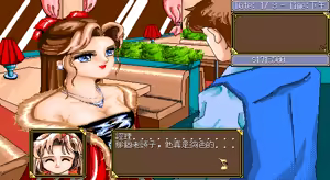 Page 225 of Star Maker - preview thumbnail