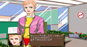 Page 302 of Star Maker - preview thumbnail