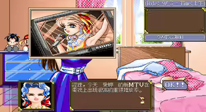 Page 323 of Star Maker - preview thumbnail