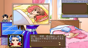 Page 324 of Star Maker - preview thumbnail