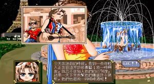 Page 326 of Star Maker - preview thumbnail