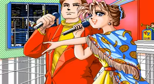 Page 52 of Star Maker - preview thumbnail