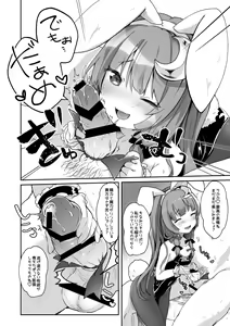 Page 4 of Bunny Patchouli-sama ga Tekoki to Fella Shite Kureru dake - preview thumbnail