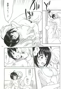 Page 13 of Kohinata Miho wa Junpuumanpan Desu! - preview thumbnail