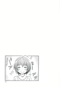 Page 40 of Kohinata Miho wa Junpuumanpan Desu! - preview thumbnail