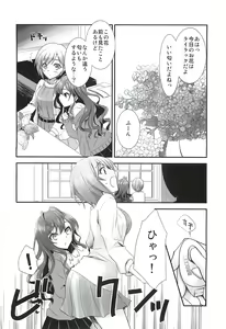 Page 3 of Hanataba no Kanojo - preview thumbnail
