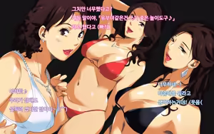 Page 16 of Hiwai Mousou ~Beach de Bitch na Mama-sans+~ - preview thumbnail