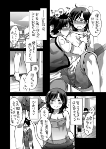 Page 3 of Boku no Kawaii Shemale Osananajimi ga Bitch ni Sodatteta Ken - preview thumbnail